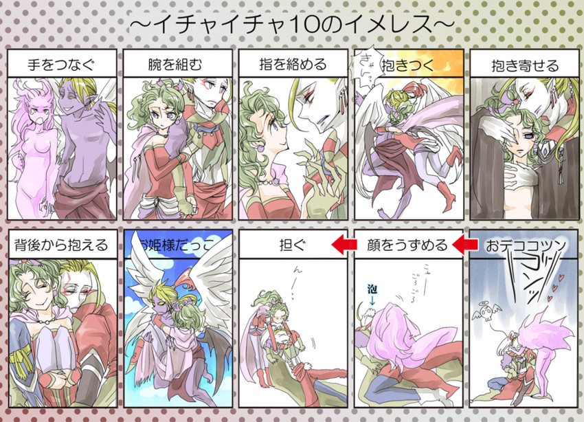 terra branford, kefka palazzo, and trance terra branford (final fantasy and 1 more) drawn by em-mirror