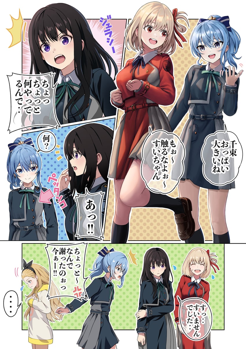 hoshimachi suisei, nishikigi chisato, inoue takina, and kurumi (hololive and 1 more) drawn by konbanwa01