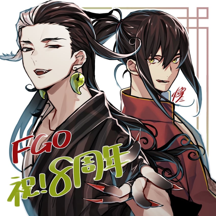 yan qing and ashiya douman (fate and 1 more) drawn by teita_(88_taho)