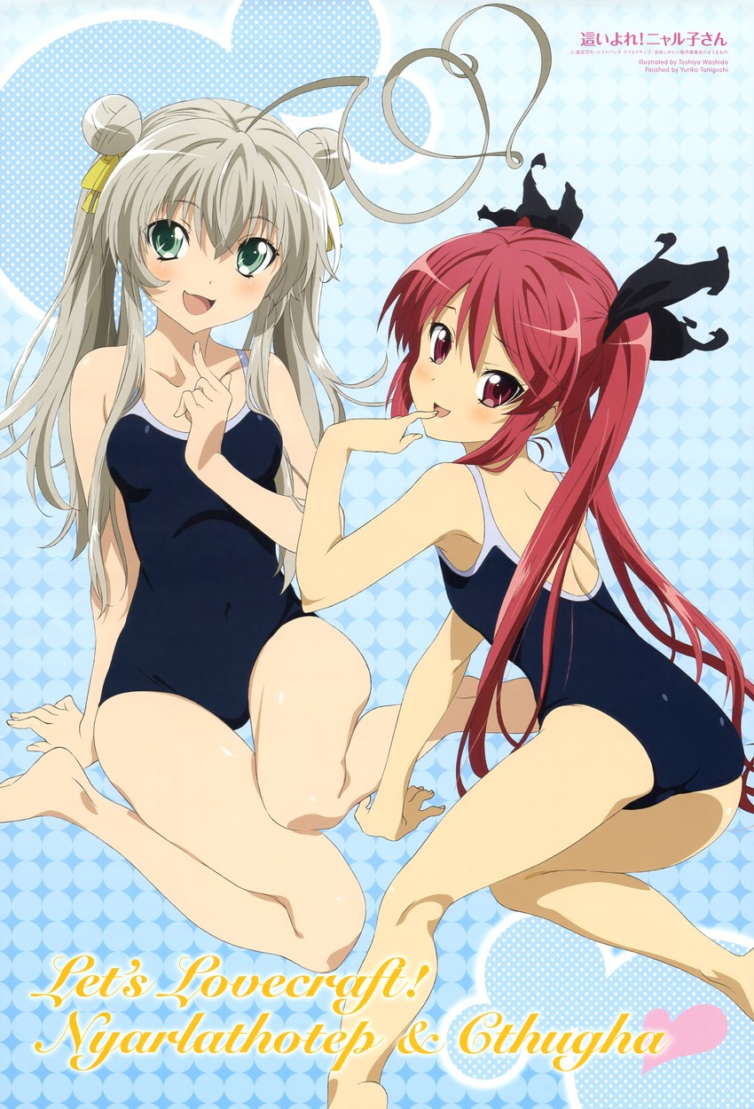 nyarlathotep and cthugha (haiyore! nyaruko-san and 1 more) drawn by washida_toshiya