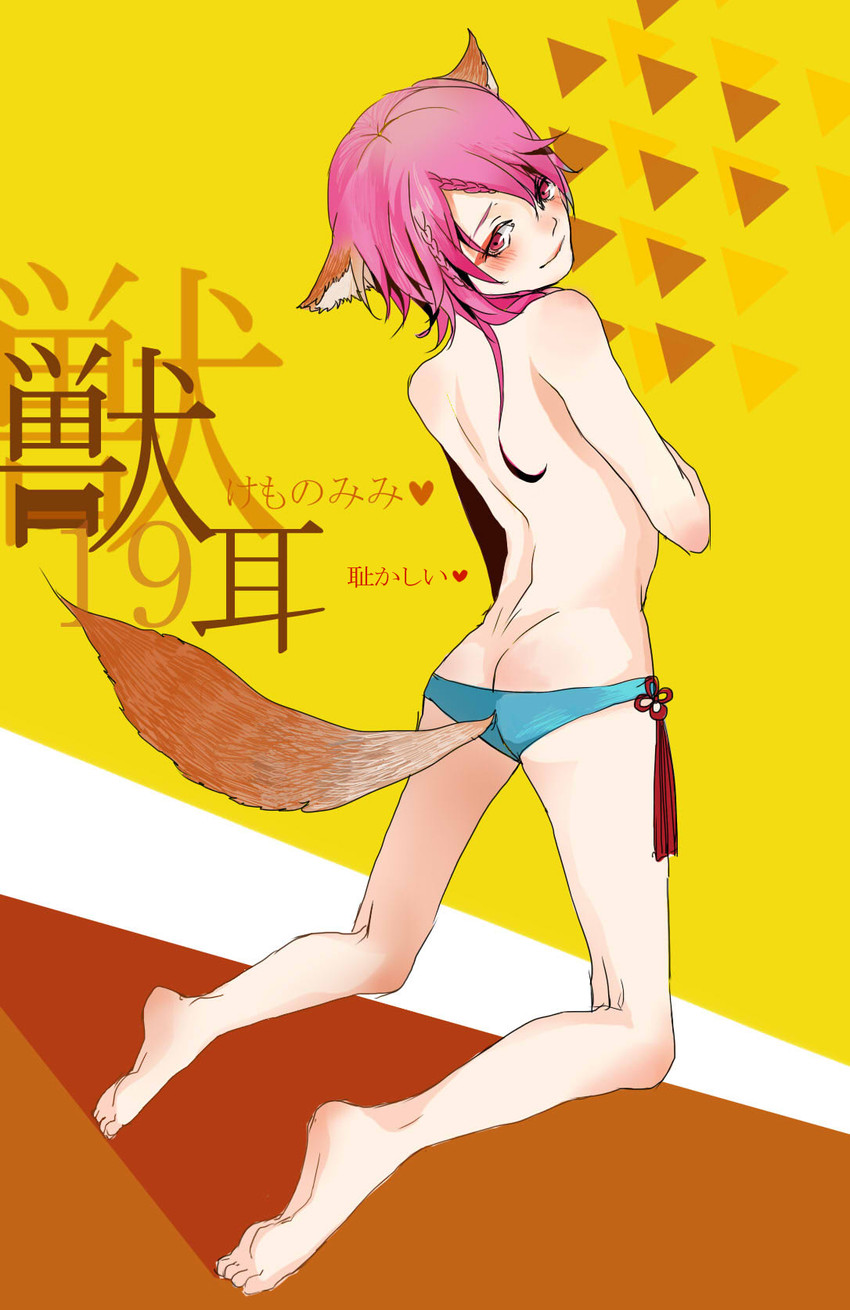 ren kouha (magi the labyrinth of magic) drawn by cpieng