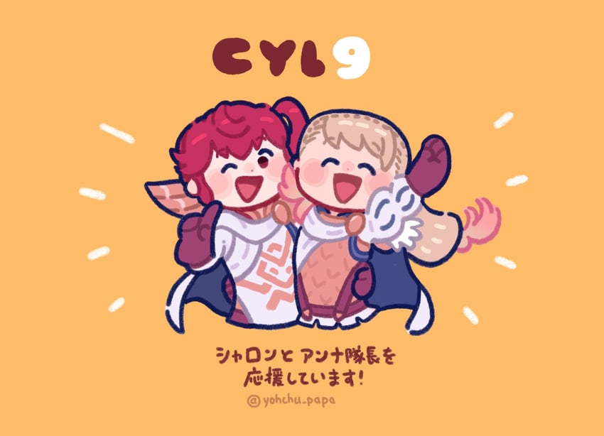 anna and sharena (fire emblem and 1 more) drawn by mushi_rags