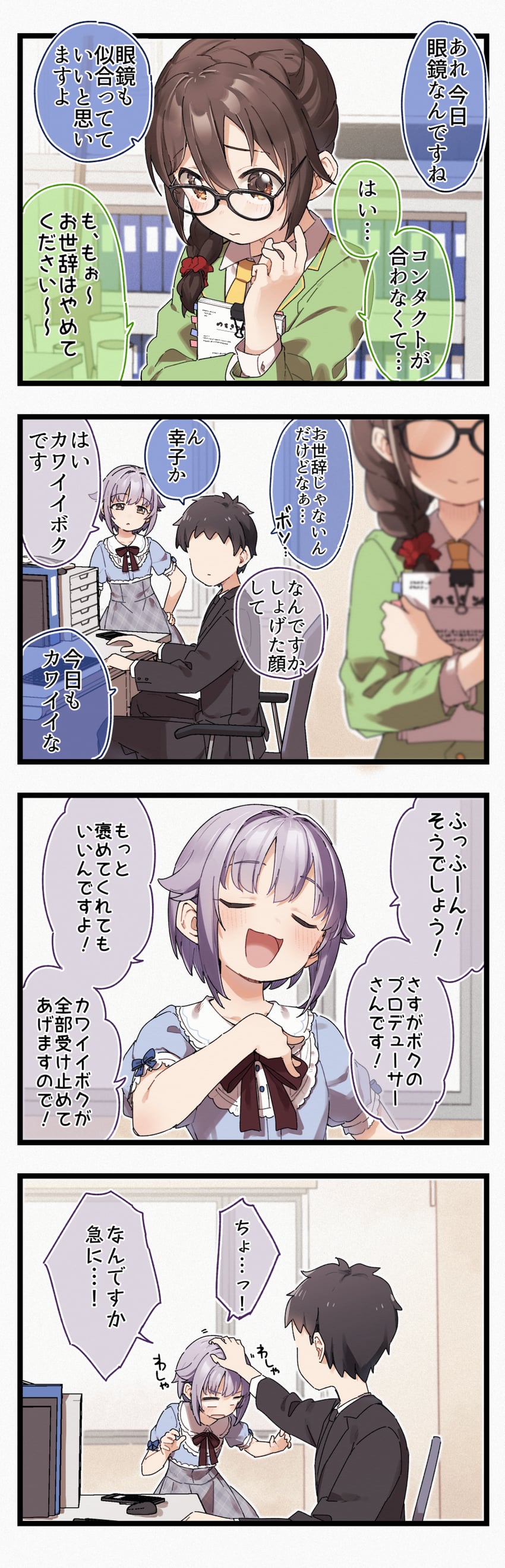 producer, koshimizu sachiko, and senkawa chihiro (idolmaster and 1 more) drawn by yukie_(kusaka_shi)