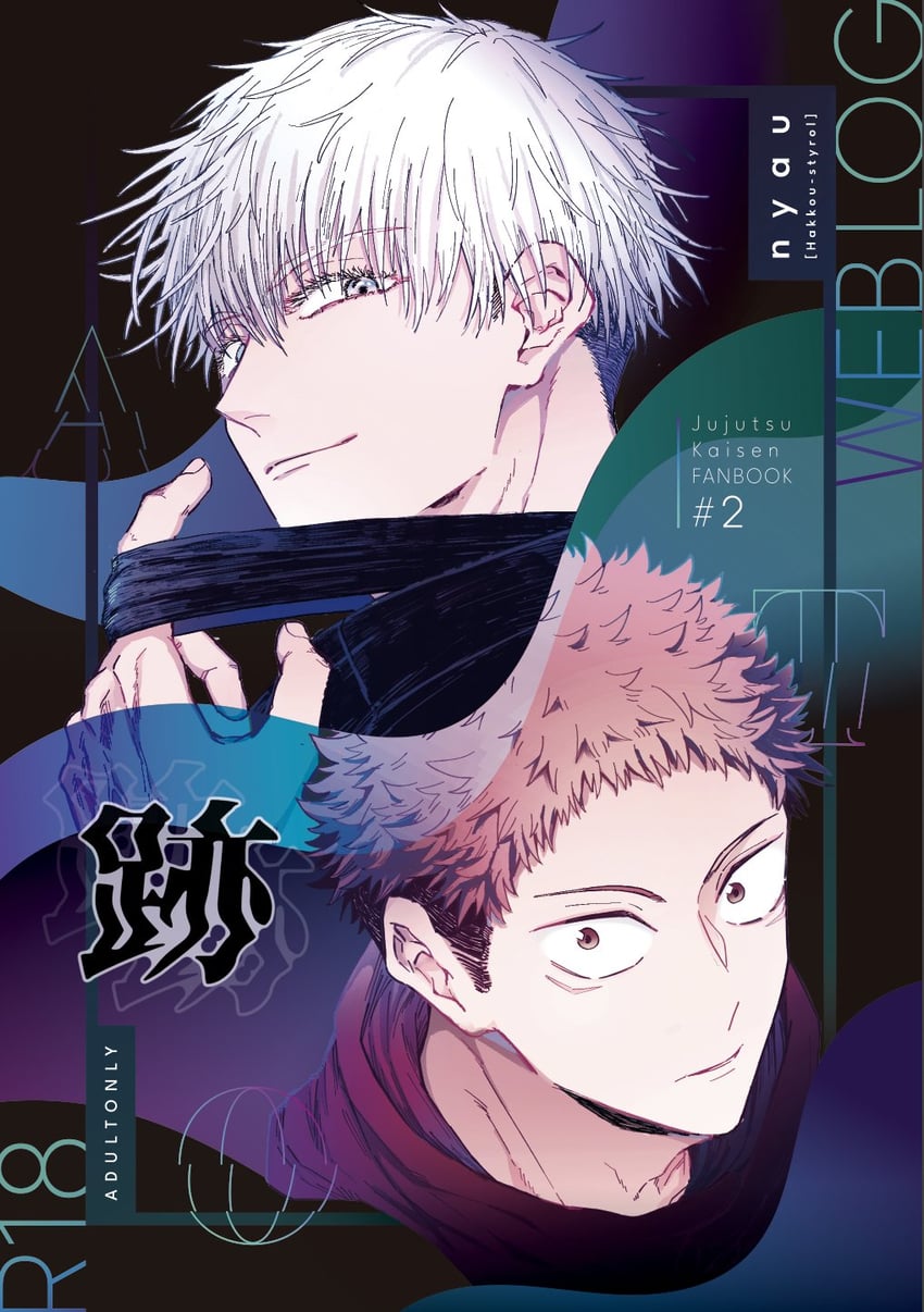 gojou satoru and itadori yuuji (jujutsu kaisen) drawn by nay_bb