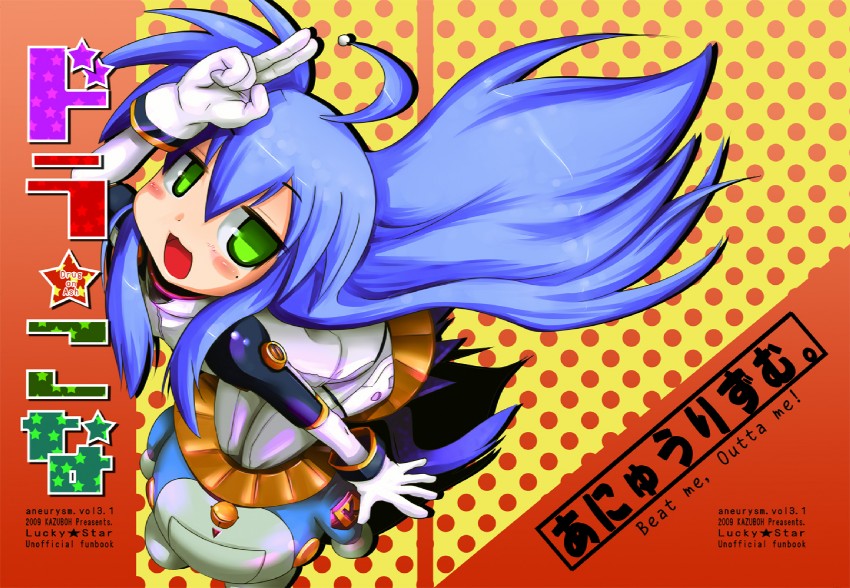izumi konata and kemeko (lucky star and 2 more) drawn by kazuboh