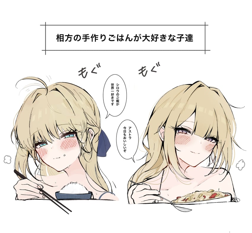 artoria pendragon, saber, and evelyn chevalier (fate and 2 more) drawn by hayato_hoshi604