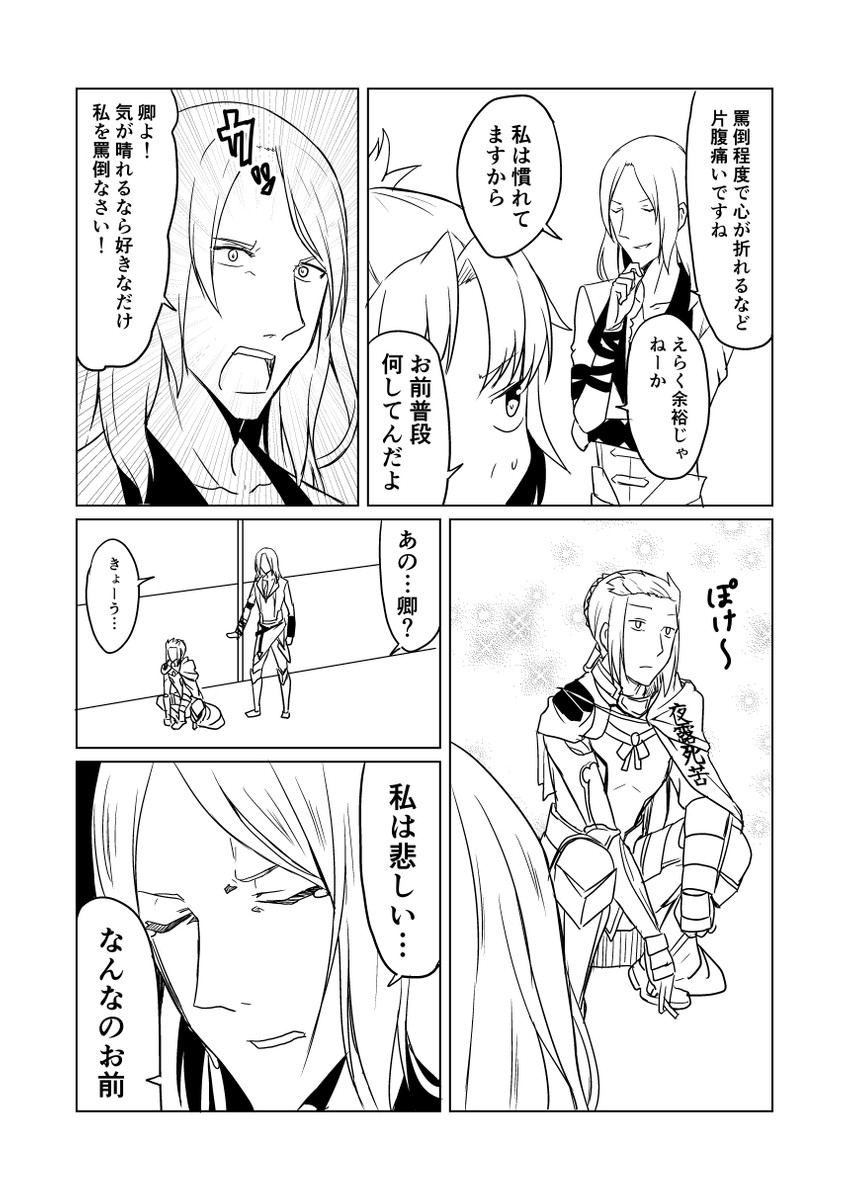mordred, bedivere, and tristan (fate and 1 more) drawn by ha_akabouzu