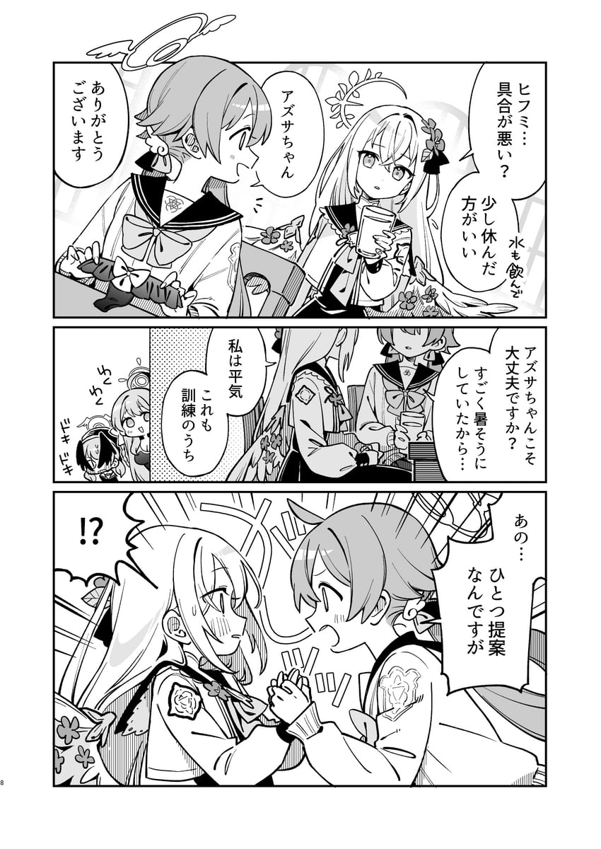 koharu, hanako, hifumi, and azusa (blue archive) drawn by kurihara_sakura