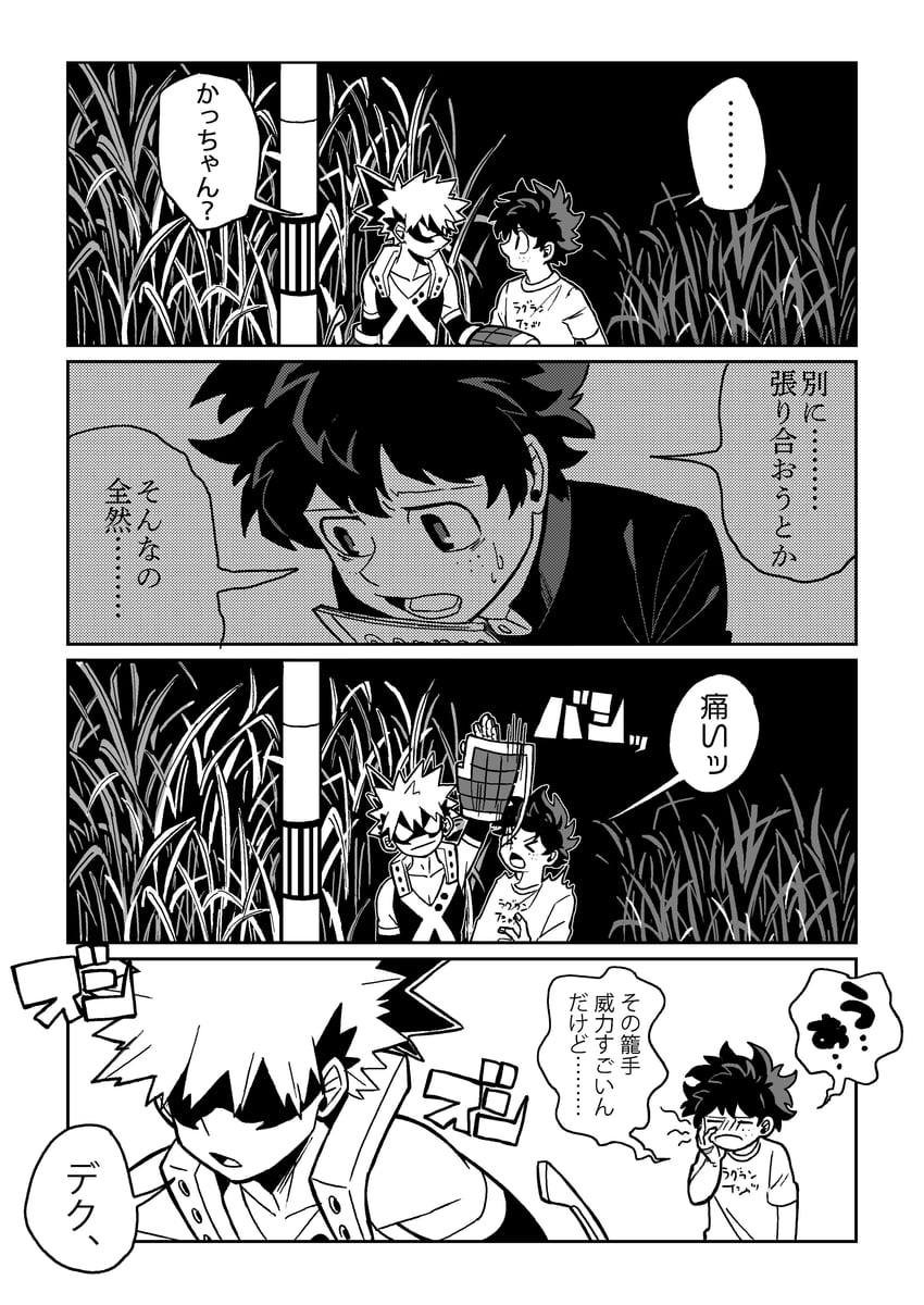 midoriya izuku and bakugou katsuki (boku no hero academia) drawn by niwa2wa_tori