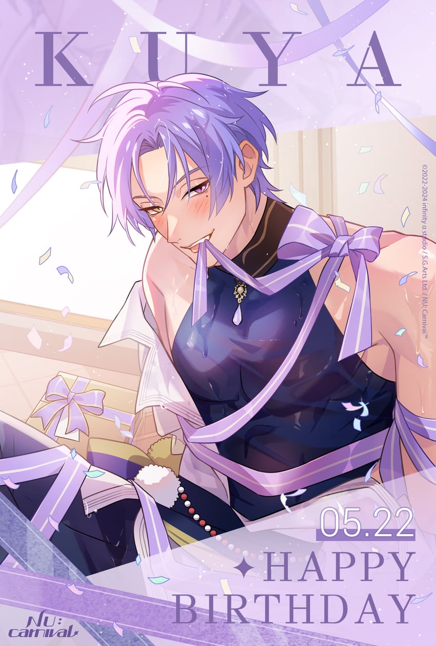 kuya (nu carnival) drawn by infinity_alpha_studio