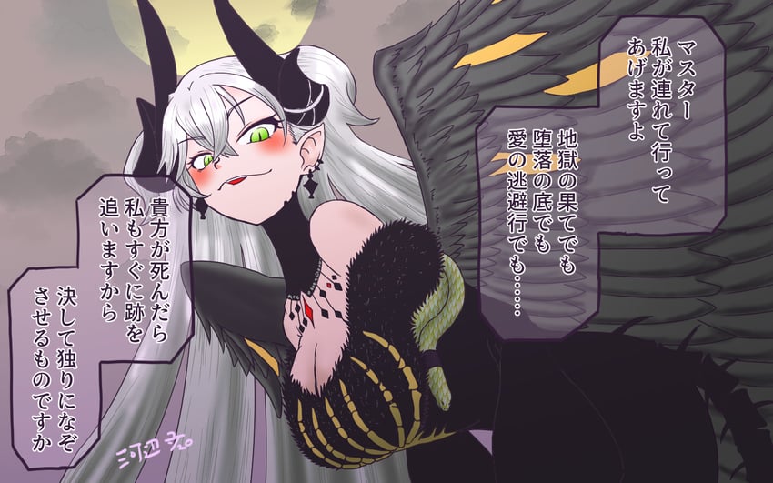 lilith (fate and 1 more) drawn by kawabe_aya