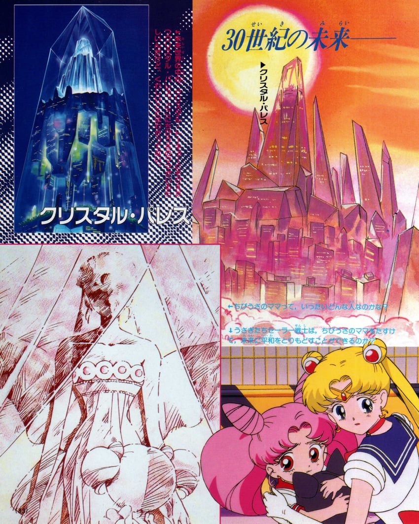 tsukino usagi, sailor moon, chibi usa, luna-p, and neo queen serenity (bishoujo senshi sailor moon and 1 more)