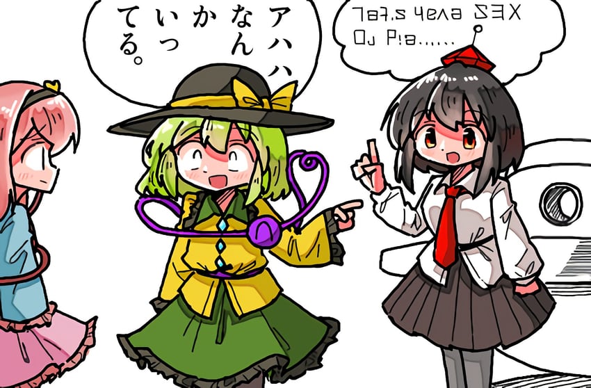komeiji koishi, shameimaru aya, and komeiji satori (touhou and 1 more) drawn by kasuya_baian