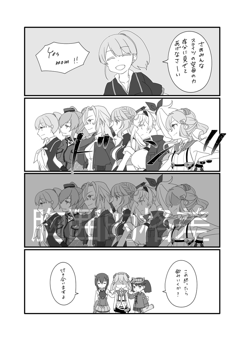 ryuujou, taihou, saratoga, gambier bay, hornet, and 3 more (kantai collection) drawn by mocchi_(mocchichani)