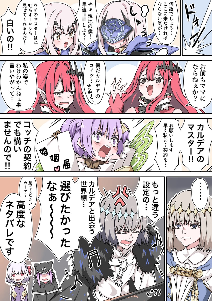 medusa, baobhan sith, kama, oberon, melusine, and 2 more (fate and 1 more) drawn by fujiwara_tatsuroo