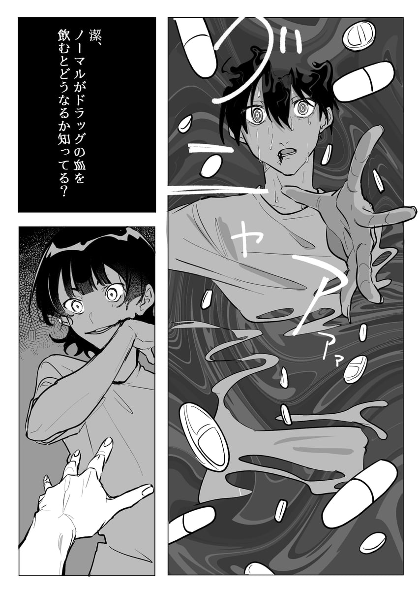 isagi yoichi and bachira meguru (blue lock) drawn by pepupapipooo
