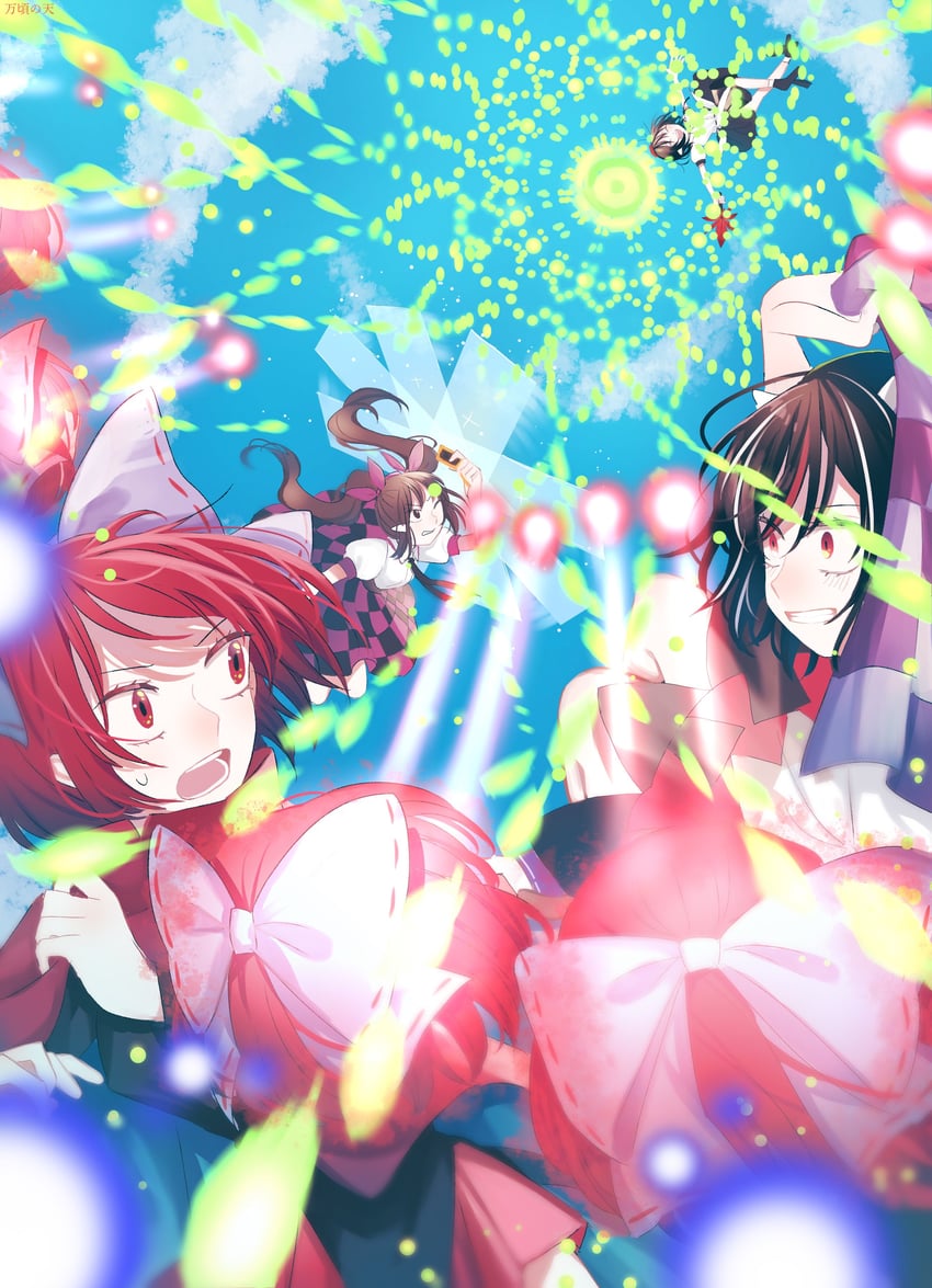 shameimaru aya, himekaidou hatate, sekibanki, and kijin seija (touhou) drawn by toraneko_2