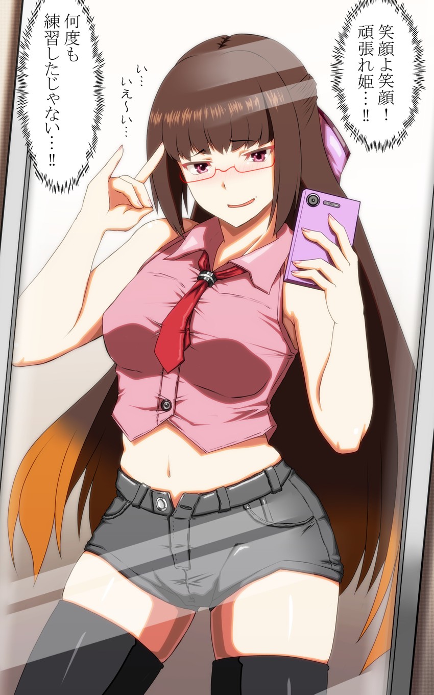 osakabehime (fate and 1 more) drawn by mattyakinako_(odango_imomushi)