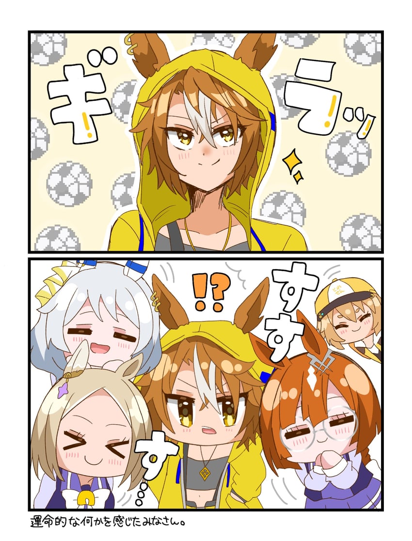 narita top road, hishi miracle, ikuno dictus, dictus striker, and satake mei (umamusume and 1 more) drawn by ikunochanlove