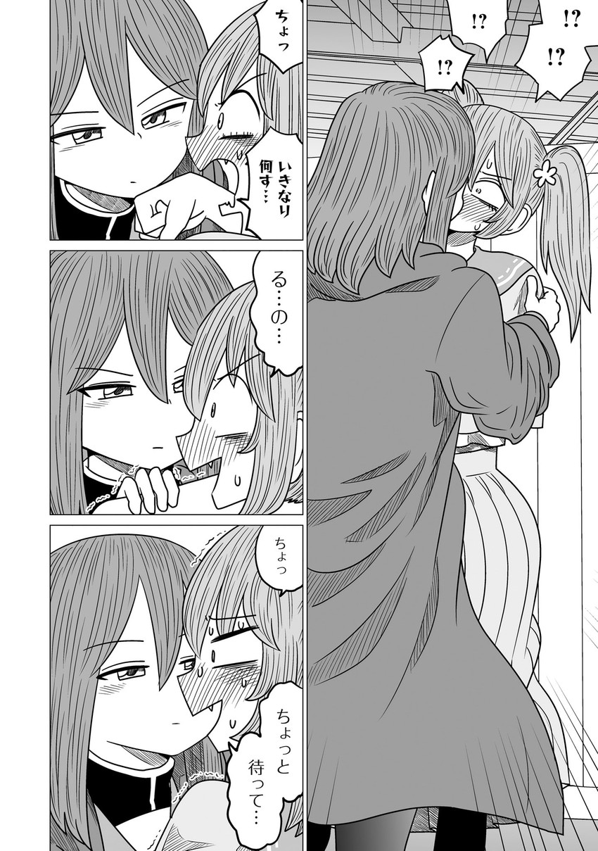 toudou itsumi and yomotsuka makoto (warui ga watashi wa yuri janai) drawn by mochi_au_lait
