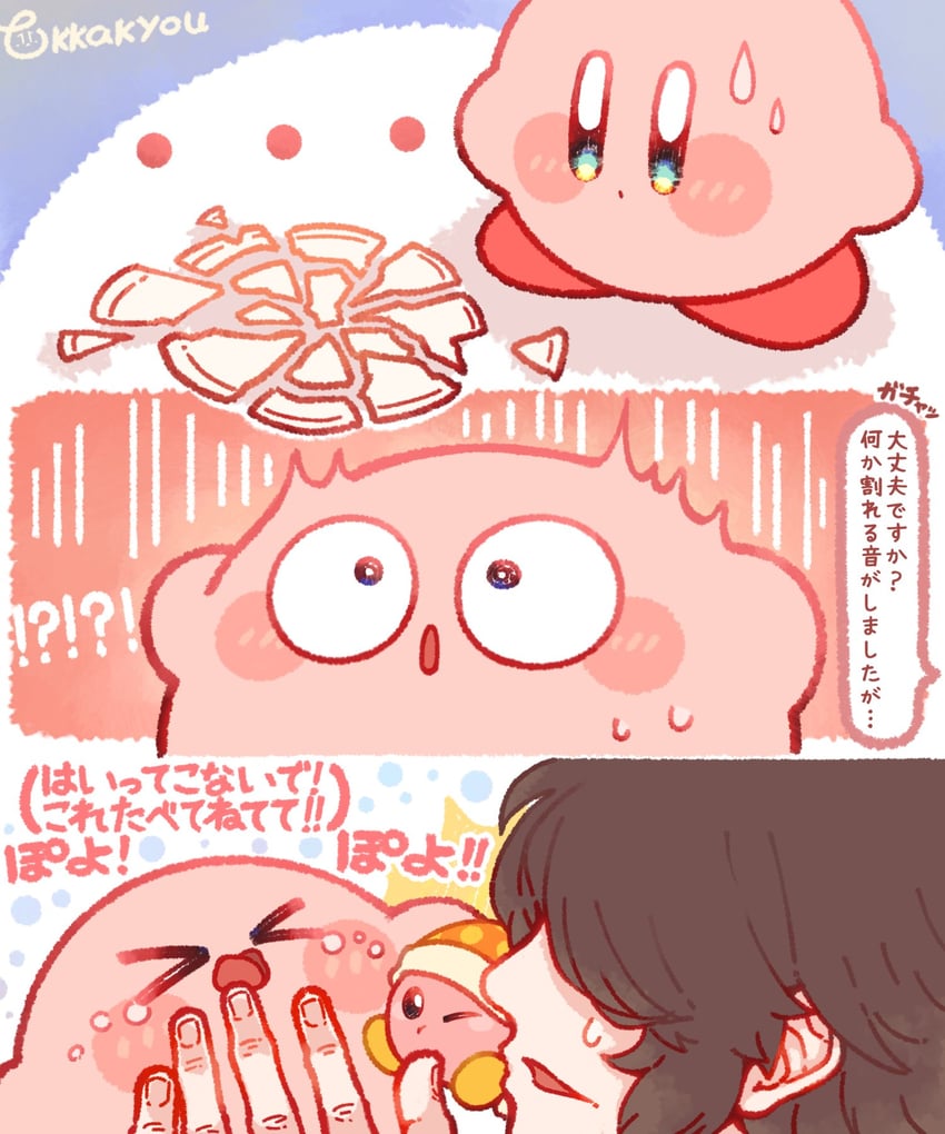 kirby and sakurai masahiro (real life and 1 more) drawn by tokkakyou