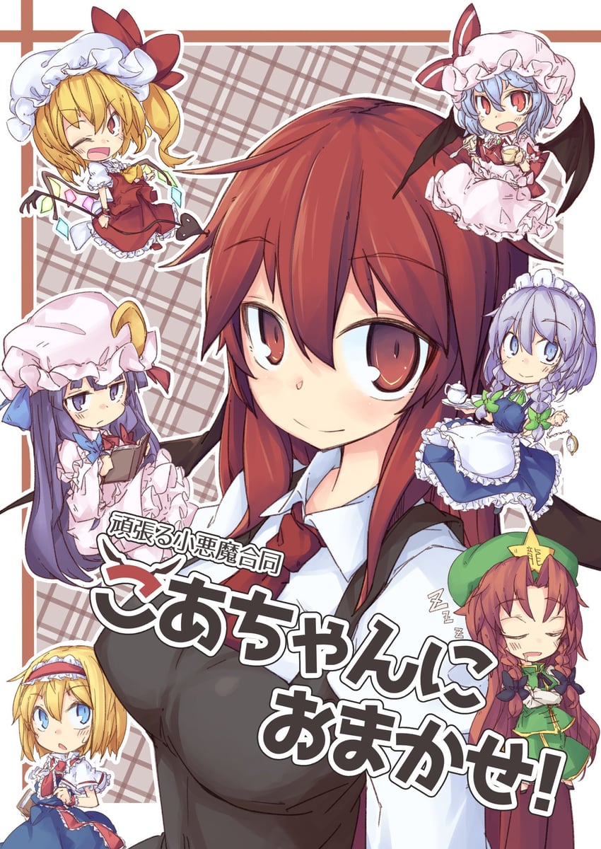 remilia scarlet, flandre scarlet, izayoi sakuya, alice margatroid, patchouli knowledge, and 2 more (touhou) drawn by ayase_yuuki_(mikan_mochi)