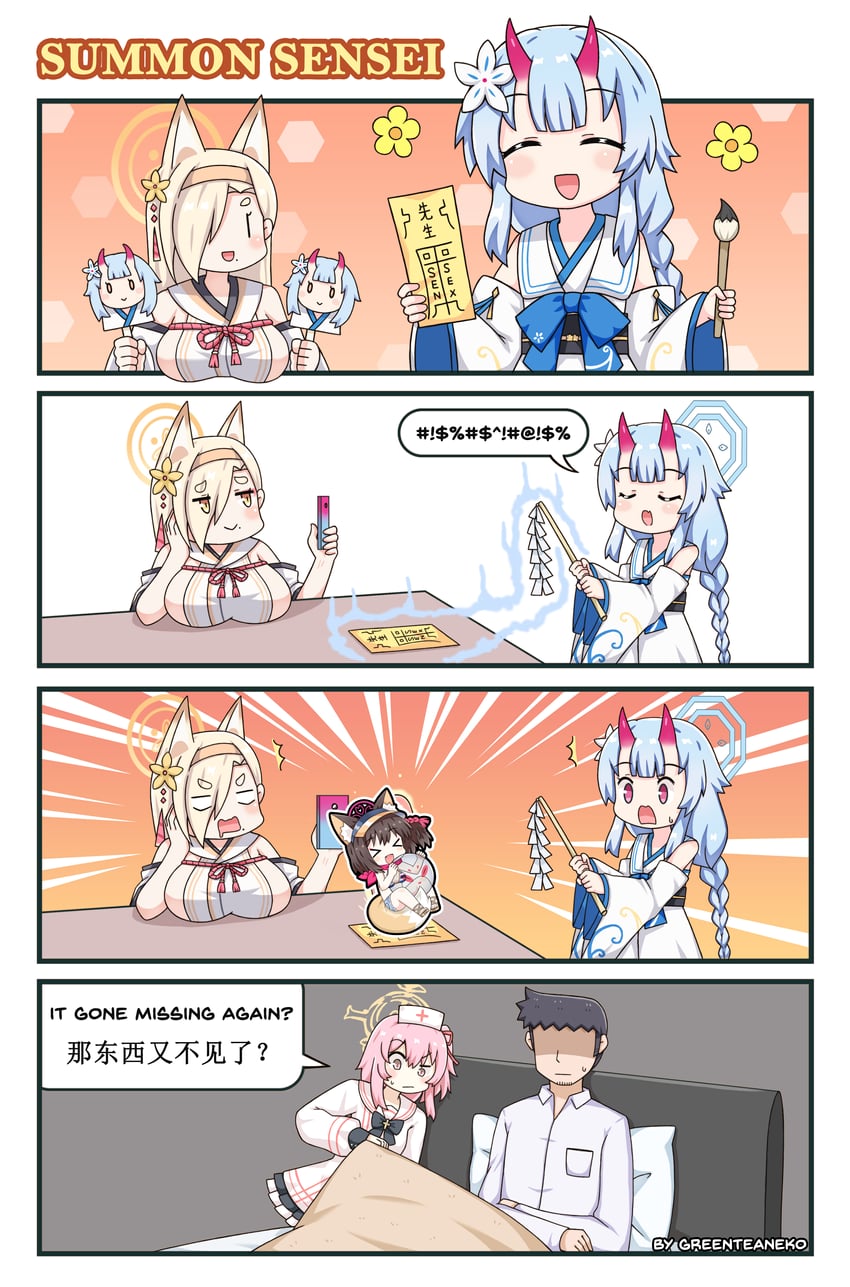 sensei, izuna, serina, chise, and kaho (blue archive) drawn by greenteaneko