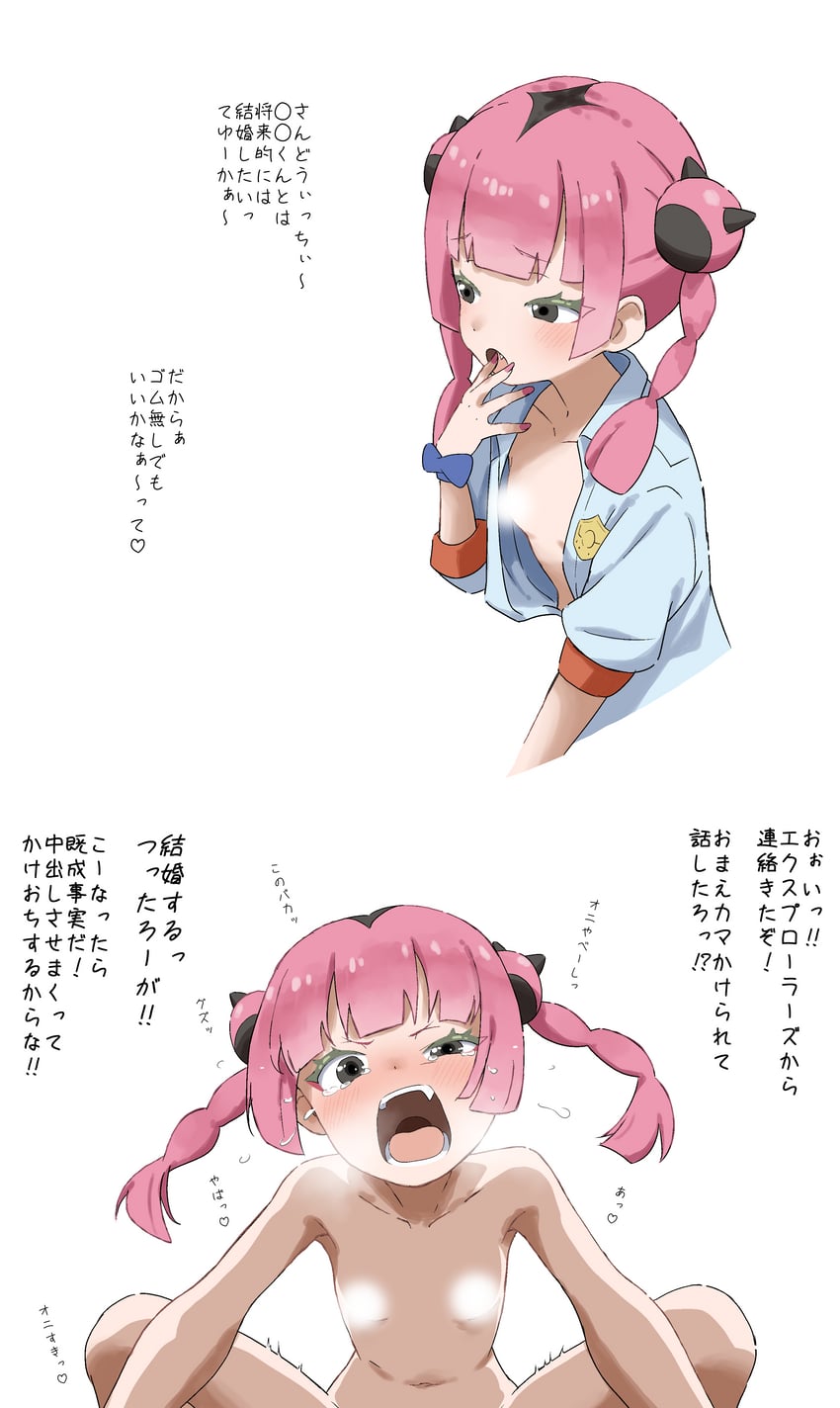 coral (pokemon and 1 more) drawn by aki_(yunkana)
