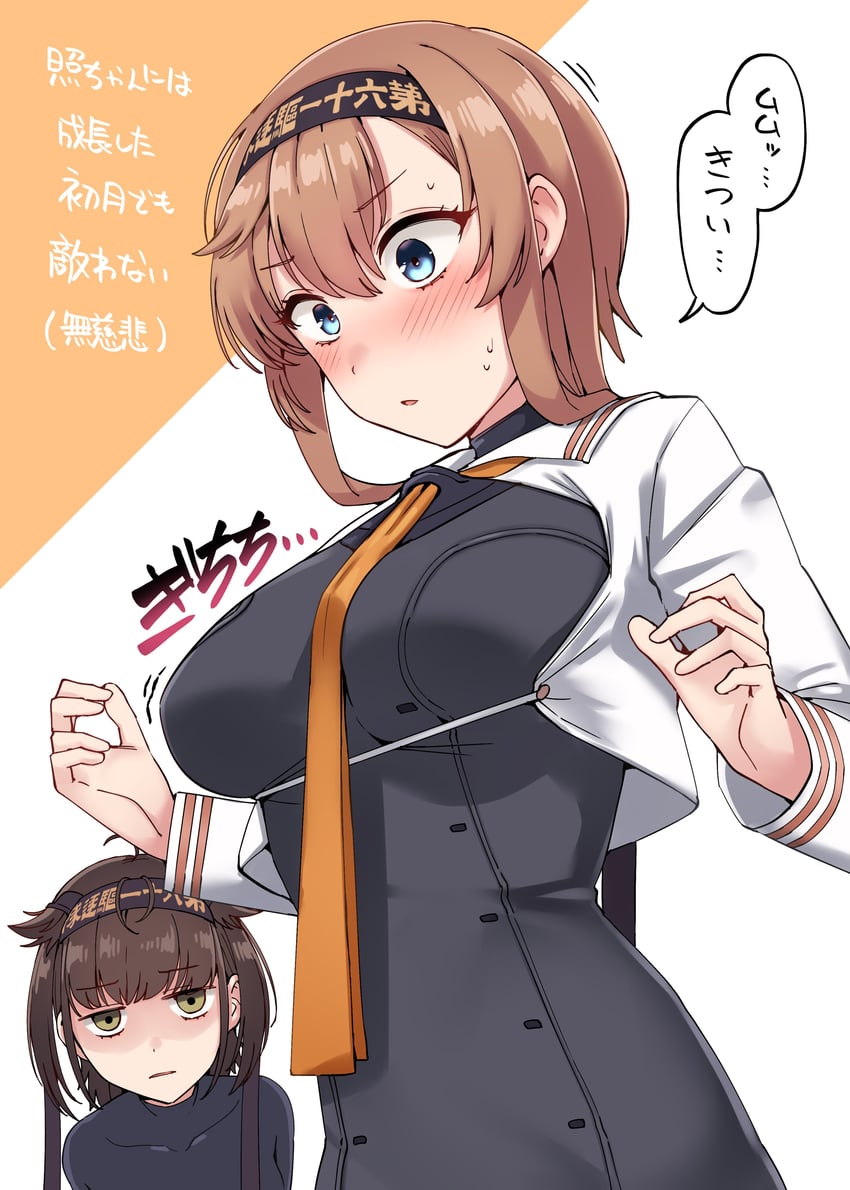 hatsuzuki, teruzuki, and hatsuzuki kai ni (kantai collection) drawn by kiritto