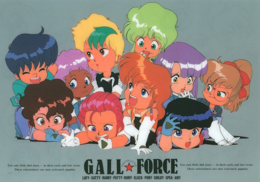 catty, rabby, lufy, rumy, pony, and 5 more (gall force) drawn by sonoda_ken'ichi