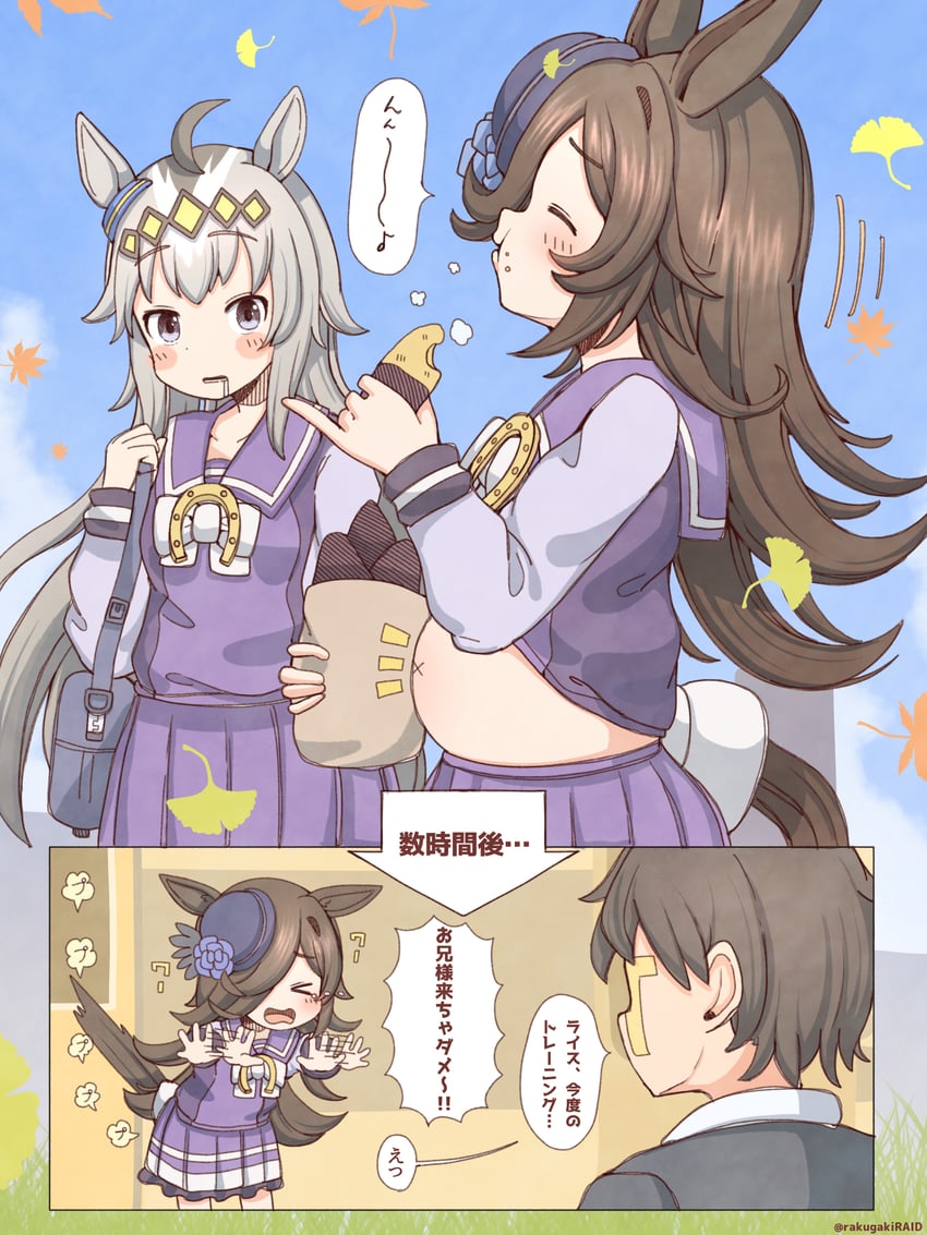 trainer, rice shower, oguri cap, and t-head trainer (umamusume) drawn by rakugakiraid