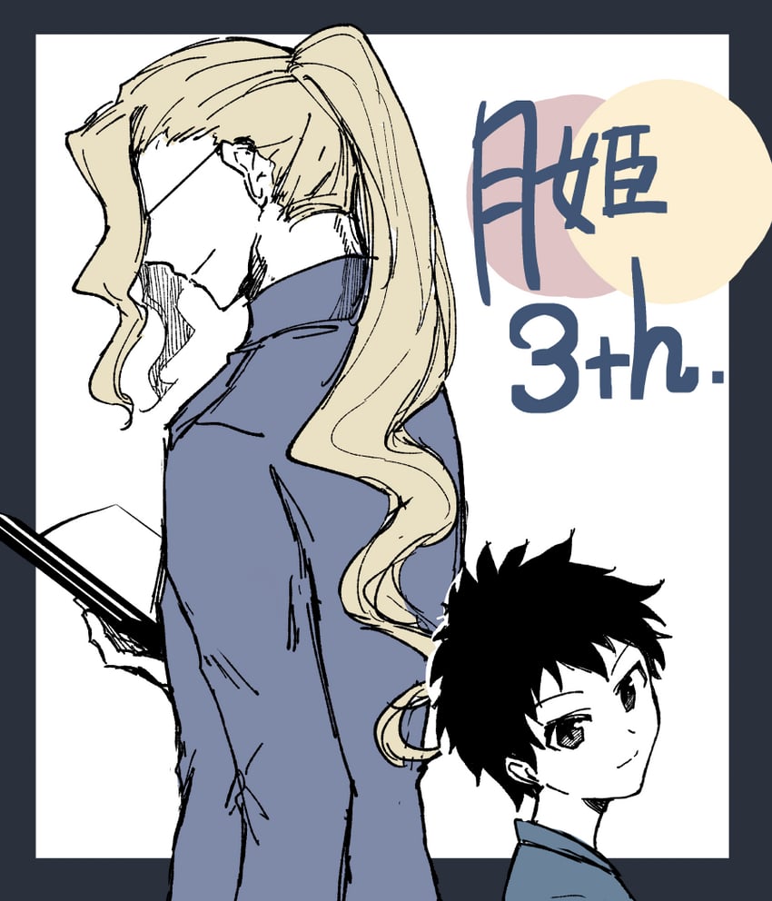 michael roa valdamjong and nanaya shiki (tsukihime) drawn by royst