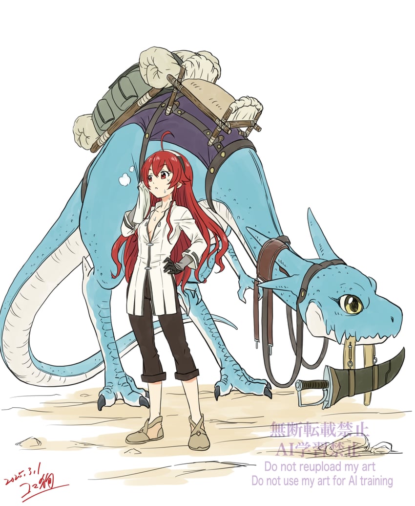 eris greyrat (mushoku tensei) drawn by koma_inu_(komainu_mainu)