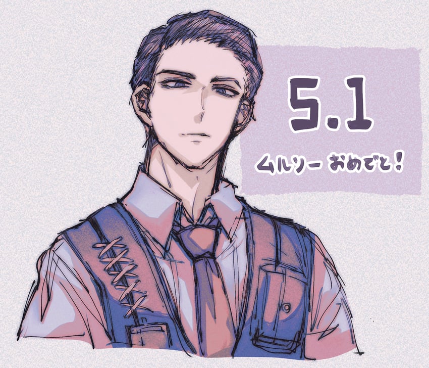 meursault (project moon and 1 more) drawn by prmn_yumaru