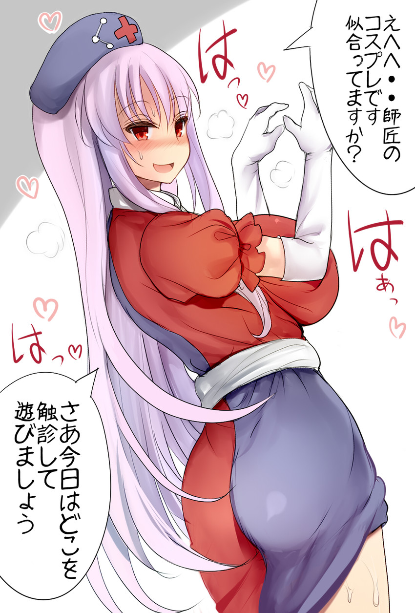 reisen udongein inaba and yagokoro eirin (touhou) drawn by kedamono_kangoku-tou