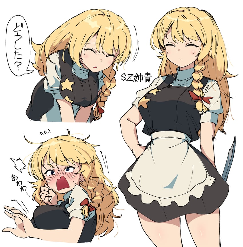 kirisame marisa and suzu (touhou and 1 more) drawn by remote_controller_4