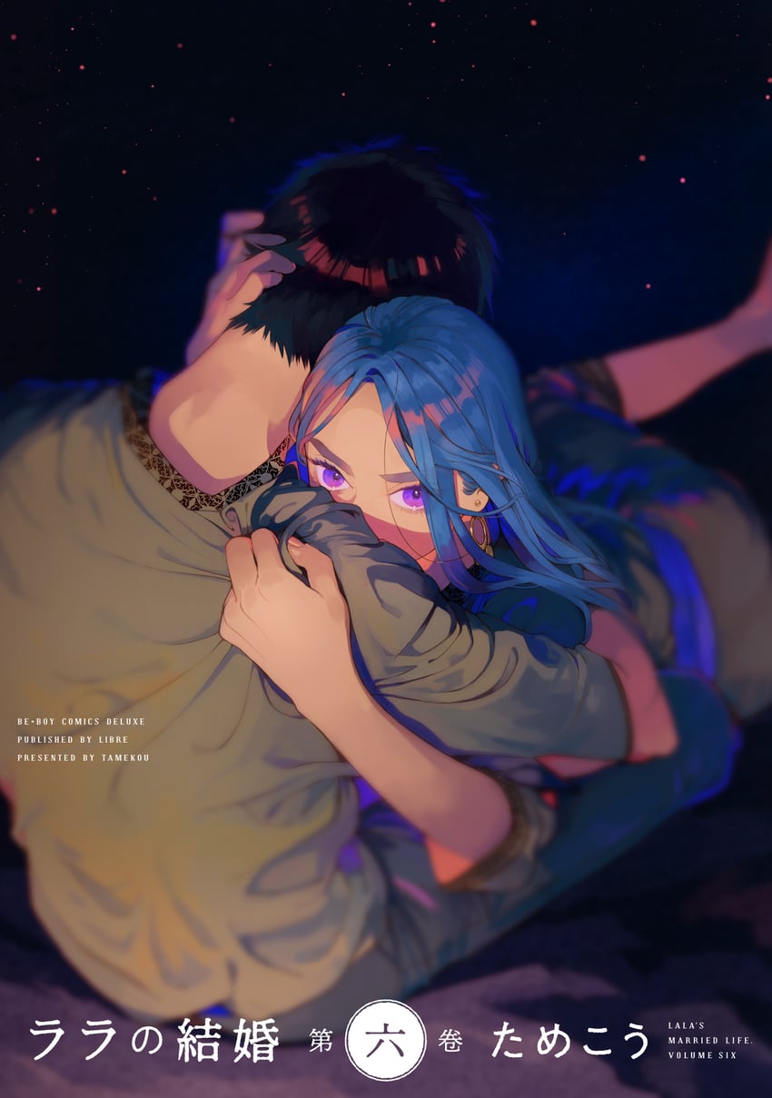 ramdane and wosley (lala no kekkon) drawn by tmku