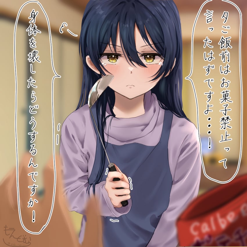 sonoda umi (love live! and 2 more) drawn by moedomura