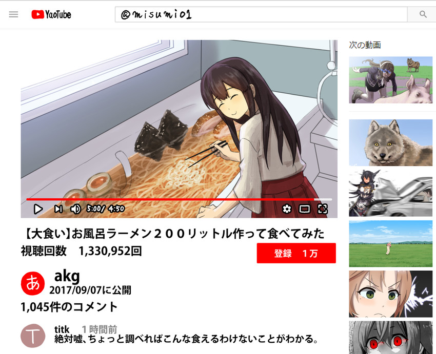 akagi, nagato, akigumo, ashigara, shiratsuyu, and 3 more (kantai collection and 1 more) drawn by misumi_(niku-kyu)