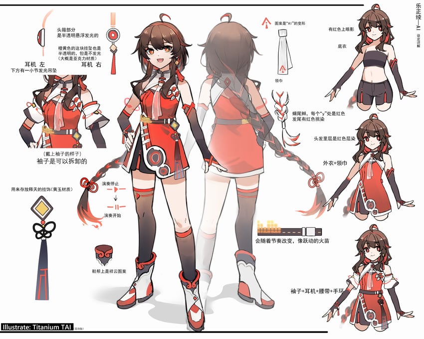 yuezheng ling (vocaloid and 1 more) drawn by titaniumtai