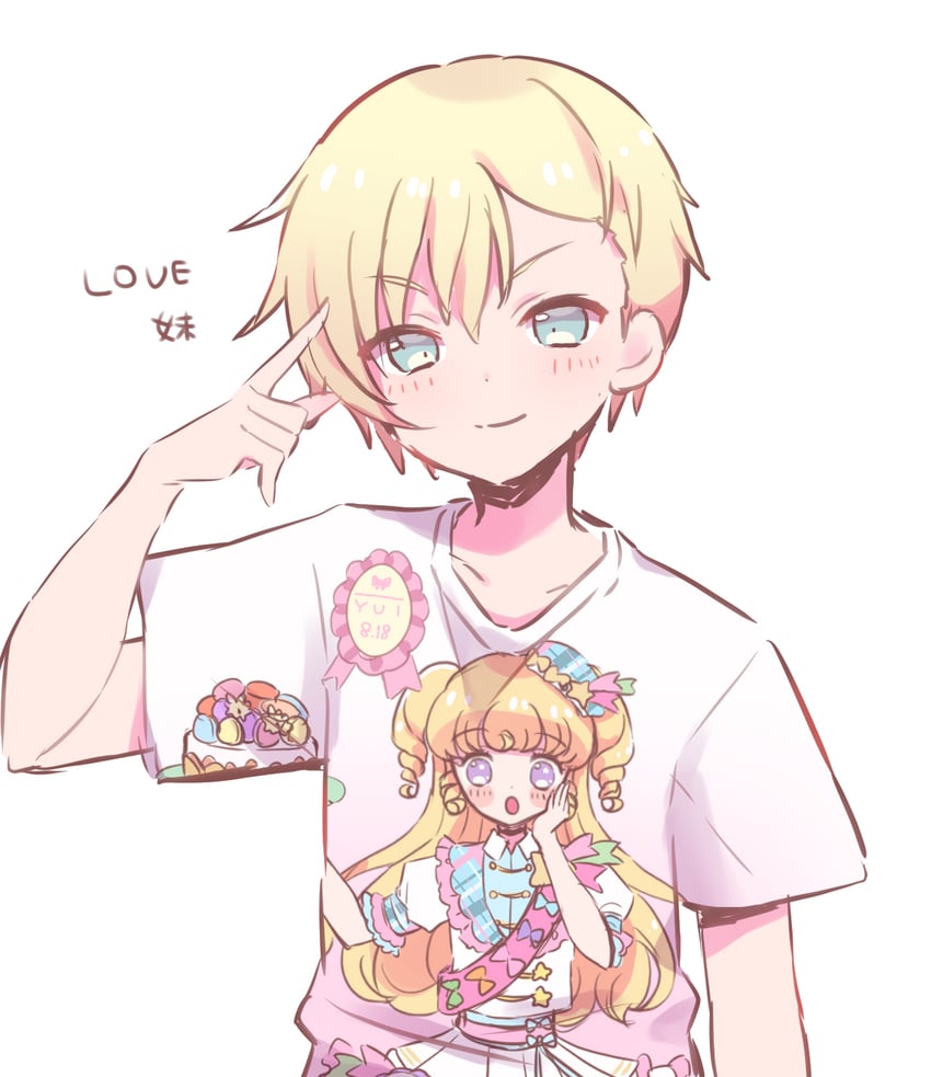 yumekawa yui and yumekawa shogo (pretty series and 2 more) drawn by hoshikuzu_(pinkholic)