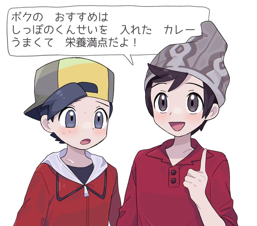 ethan and victor (pokemon and 2 more) drawn by sana_(37pisana)