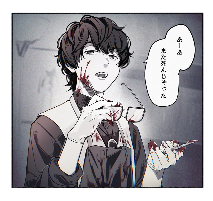 suga kenzo (kamen rider and 1 more) drawn by aam09212