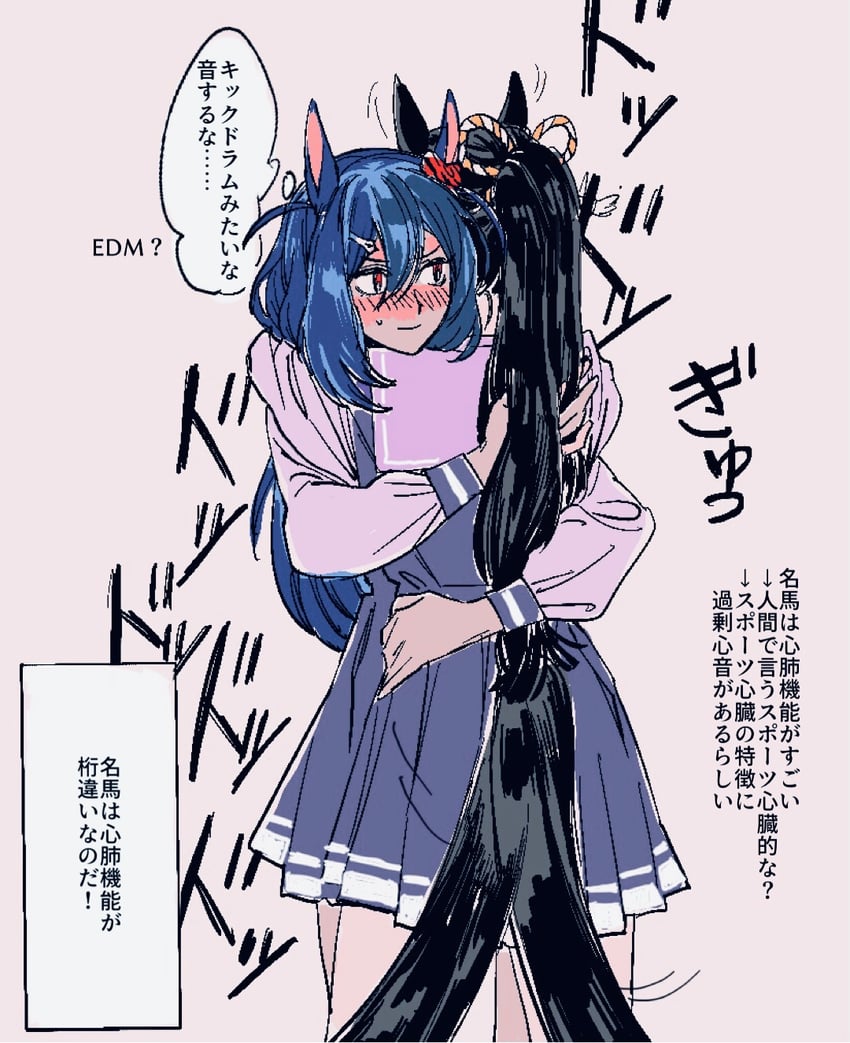 narita brian and hishi amazon (umamusume) drawn by ni_kogori