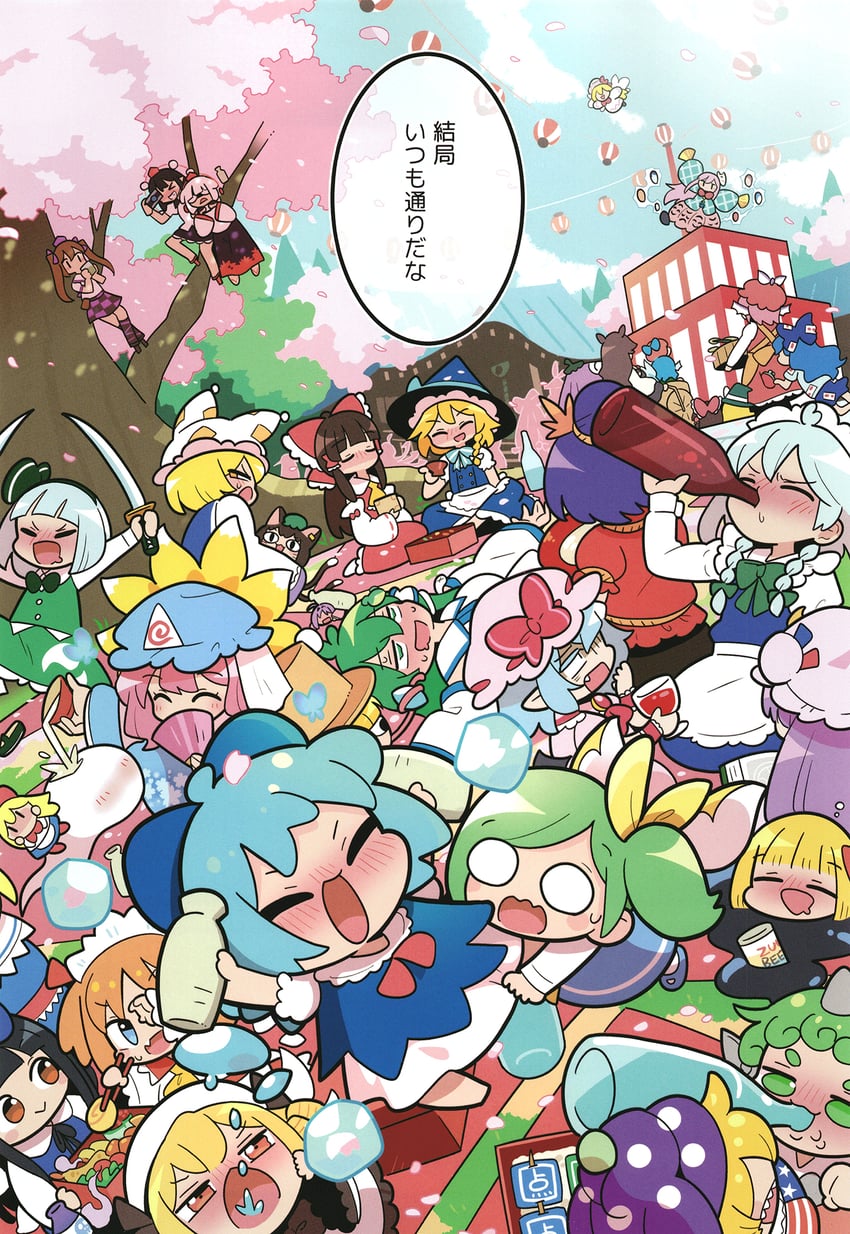 hakurei reimu, kirisame marisa, remilia scarlet, izayoi sakuya, kochiya sanae, and 33 more (touhou) drawn by moyazou_(kitaguni_moyashi_seizoujo)