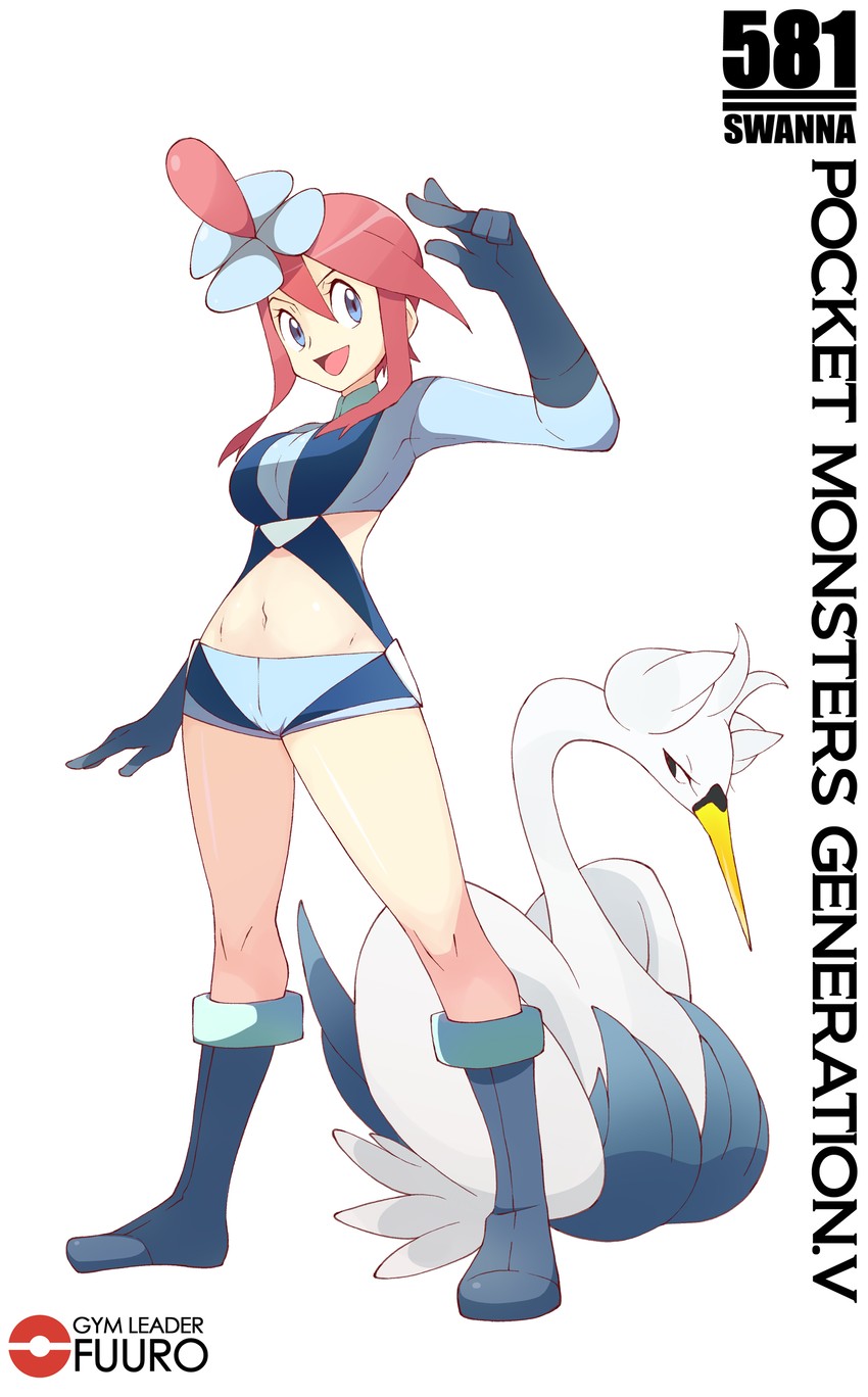 skyla and swanna (pokemon and 1 more) drawn by shigino_sohuzi
