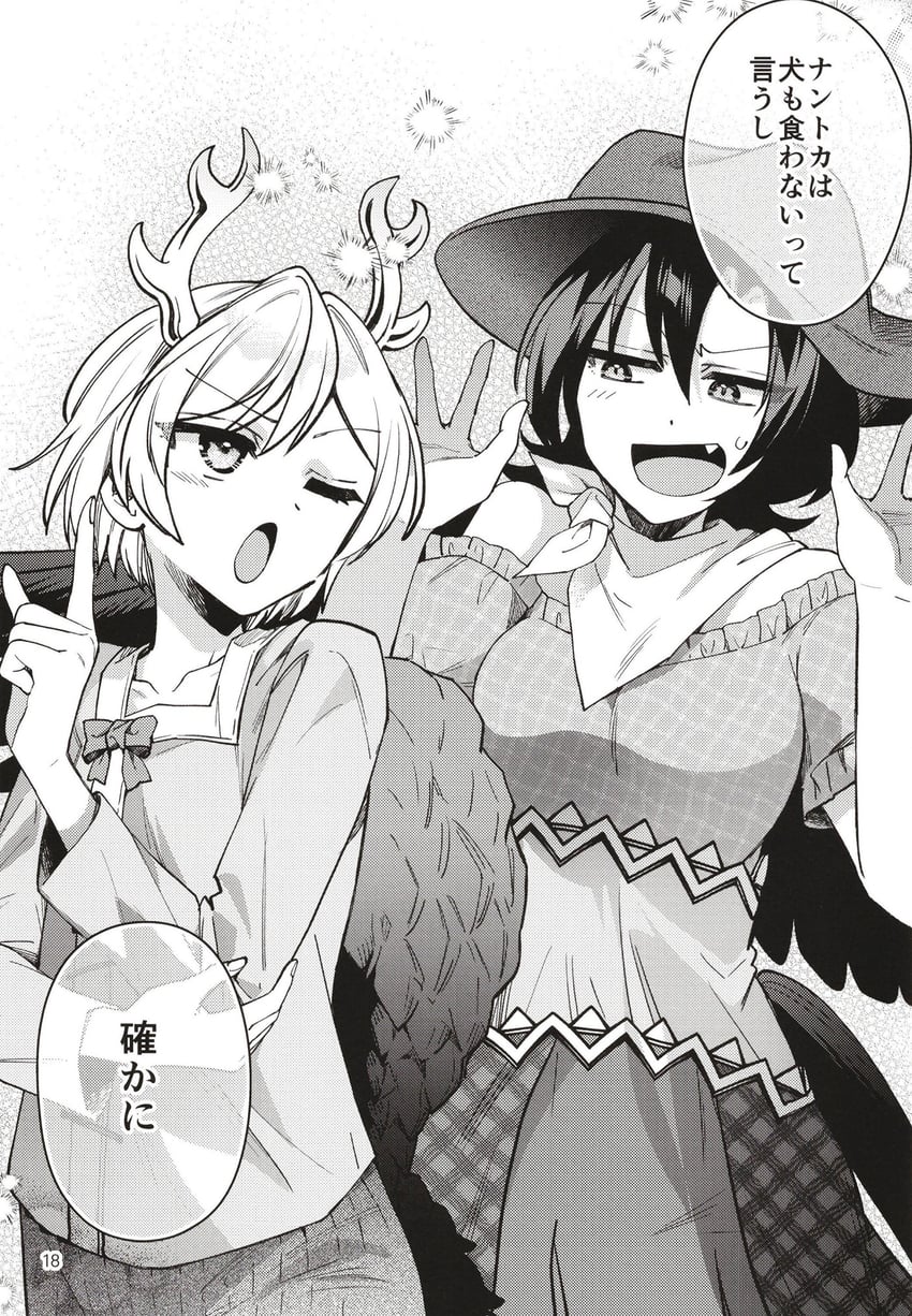 kicchou yachie and kurokoma saki (touhou) drawn by katayama_kei