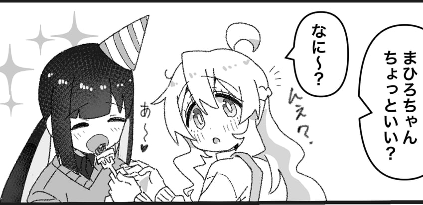 oyama mahiro and hozuki momiji (onii-chan wa oshimai!) drawn by kotobuki_(stealth_sendan)