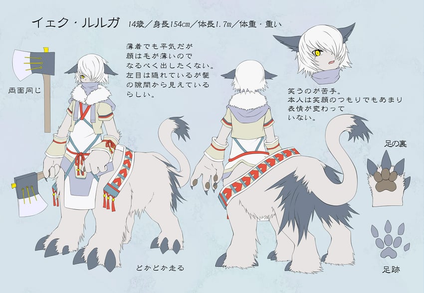 pixiv fantasia and 1 more drawn by ketaru