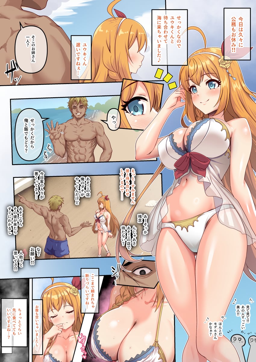 pecorine (princess connect!) drawn by yumejidake